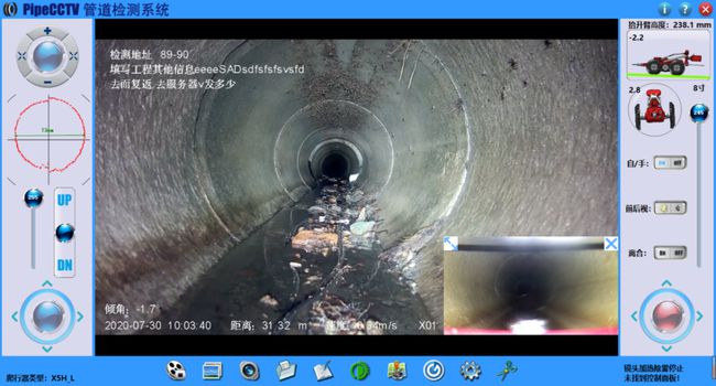 琅琊管道CCTV检测专家-炜誉市政工程有限公司