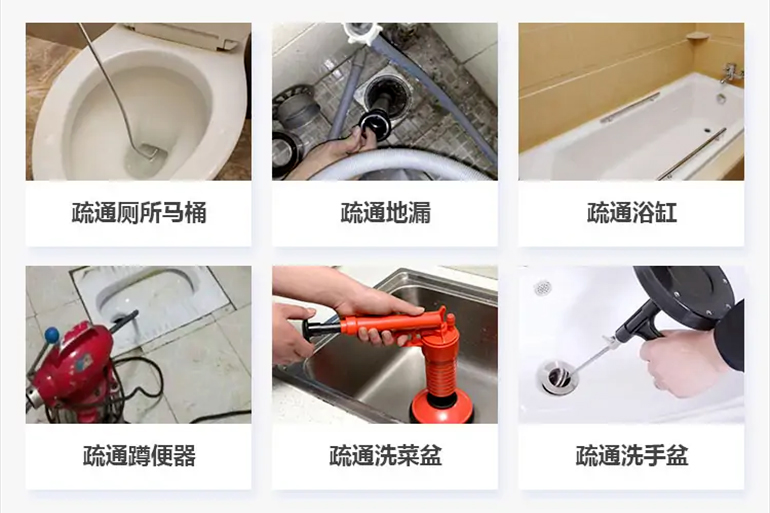 琅琊下水道疏通电话【管道疏通】24h专业上门服务