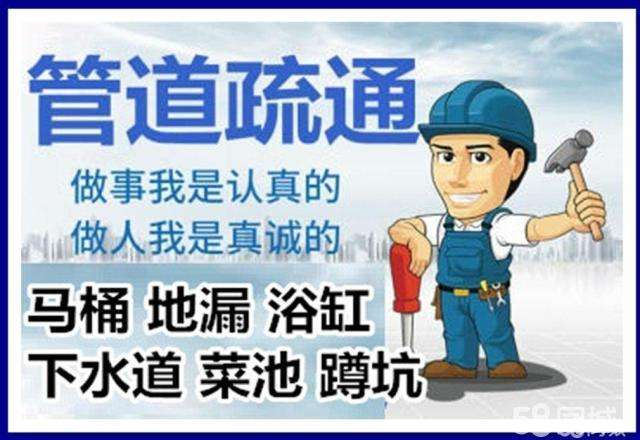 琅琊疏通马桶注意事项有哪些